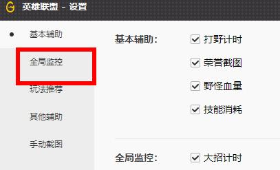 wegame3d视角打开教程