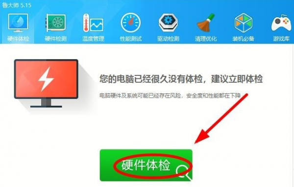 铭瑄主板怎么看型号