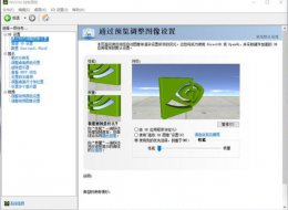 wegame功能无法使用 wegame未响应解决教程