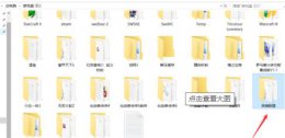 wegame的启动程序在哪个文件夹 wegame文件夹里启动程序位置介绍