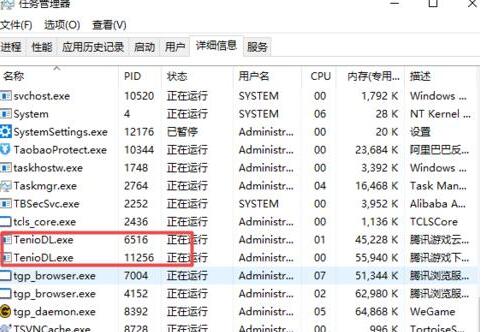 wegame下载游戏速度慢解决教程