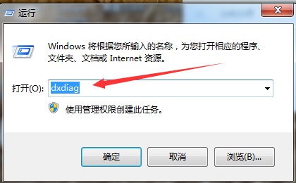 如何查看技嘉主板型号