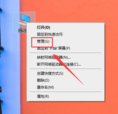 如何查看技嘉主板型号