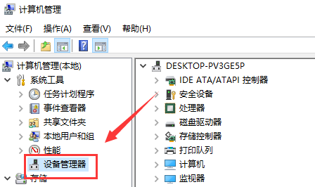 如何查看技嘉主板型号