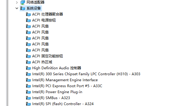 如何快速查看电脑主板型号信息