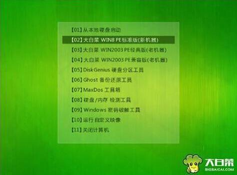 华硕主板大白菜系统安装方法
