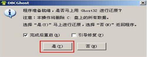 华硕主板大白菜系统安装方法