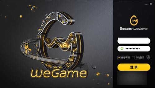 wegame调分辨率解决教程