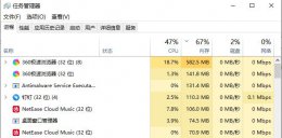 wegame桌面图标变白 wegame图标变成白纸了解决教程