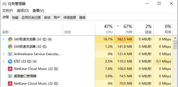 wegame图标变成白纸了解决教程
