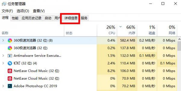 wegame图标变成白纸了解决教程