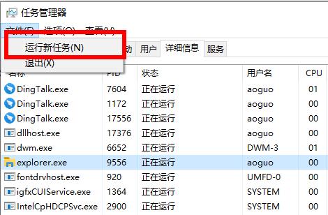 wegame图标变成白纸了解决教程