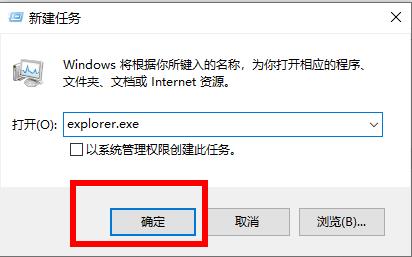 wegame图标变成白纸了解决教程