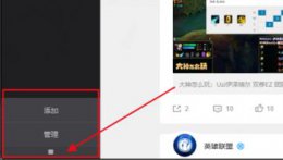 wegame添加英雄联盟路径介绍 用wegame下载的lol客户端在哪里