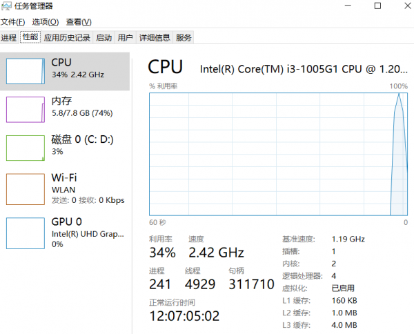 电脑内存不足怎么办