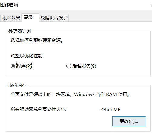 电脑内存不足怎么办