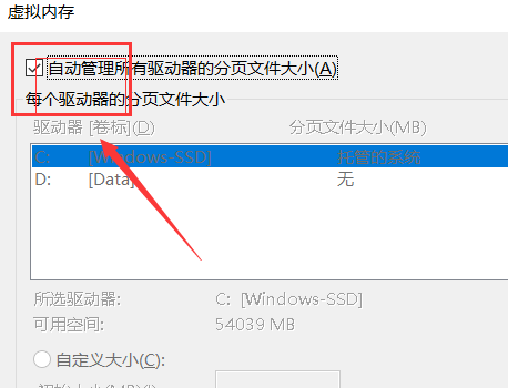 电脑内存不足怎么办