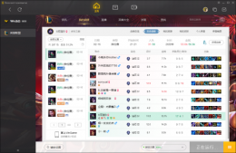 wegame评分计算教程 wegame评分机制最高多少分