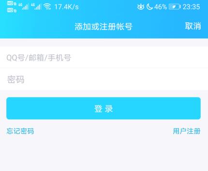 wegame解除防沉迷的方法