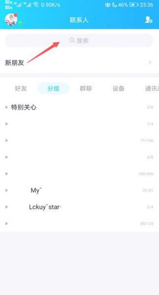 wegame解除防沉迷的方法