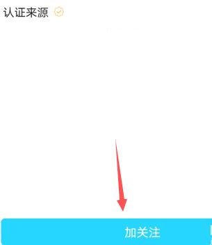 wegame解除防沉迷的方法