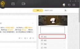 wegame怎么玩手游 wegame添加本地游戏方法