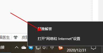 wegame闪退六种解决教程
