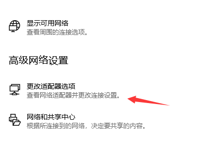 wegame闪退六种解决教程
