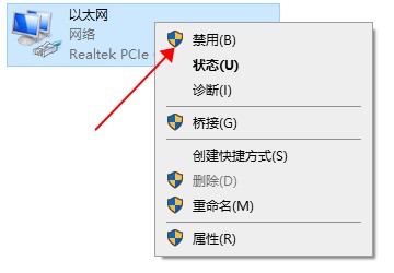wegame闪退六种解决教程