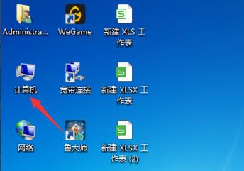 wegame闪退六种解决教程