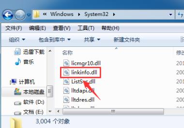 wegame闪退六种解决教程