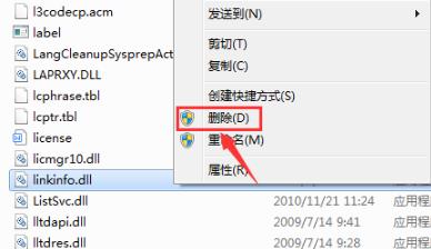 wegame闪退六种解决教程