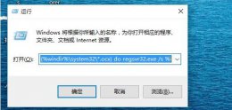 不知道文件名怎么找到文件 找不到文件请确定文件名是否正确解决教程