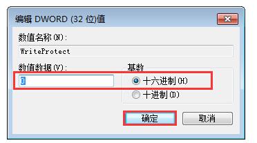 找不到文件请确定文件名是否正确解决教程