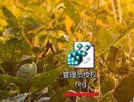 压缩文件删除不了要访问权限解决教程