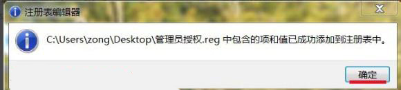 压缩文件删除不了要访问权限解决教程