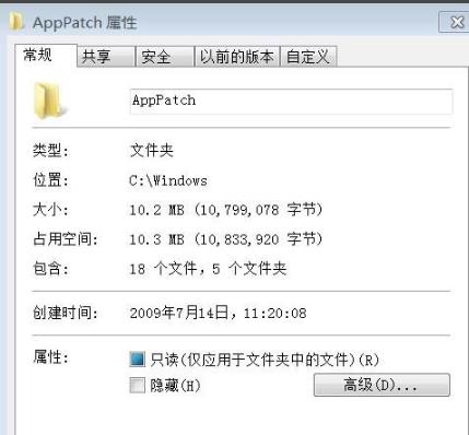 压缩文件删除不了要访问权限解决教程