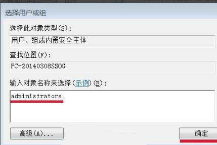 压缩文件删除不了要访问权限解决教程