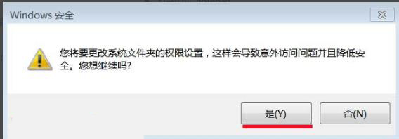 压缩文件删除不了要访问权限解决教程
