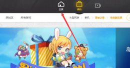 wegame卸载游戏方法 wegame上的游戏怎么卸载