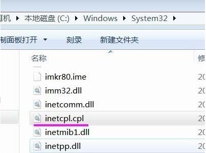 找不到文件cwindowssystem32msdt解决教程