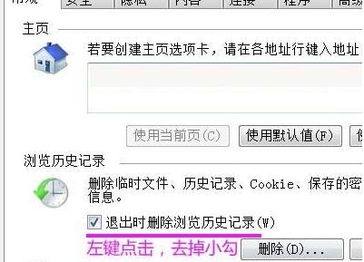 找不到文件cwindowssystem32msdt解决教程