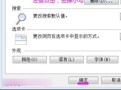 找不到文件cwindowssystem32msdt解决教程
