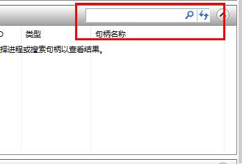文件删除不了正在使用解决教程