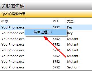 文件删除不了正在使用解决教程