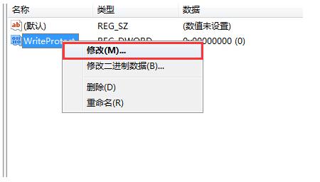 u盘里面的文件删除被保护解决教程