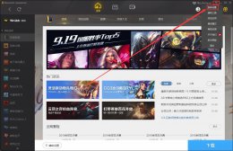 wegame下载的游戏安装包在哪 wegame游戏安装包在哪个文件夹