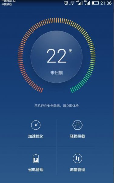 手机内存文件无法删除解决教程
