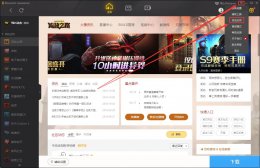 wegame怎么添加游戏 wegame怎么添加游戏到我的应用