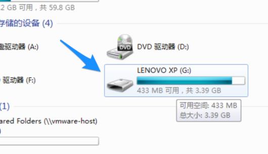 win7u盘文件删除不了解决教程